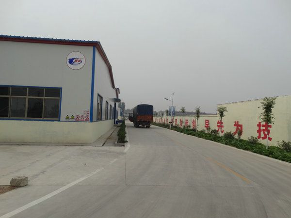廠容廠貌