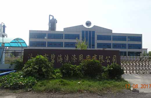 廠容廠貌