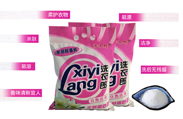 洗完衣服留點(diǎn)泡沫要緊嗎？