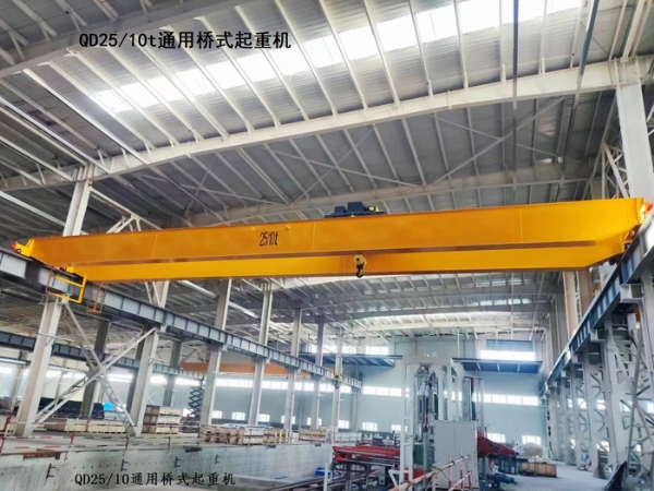 QD通用橋式起重機(jī)